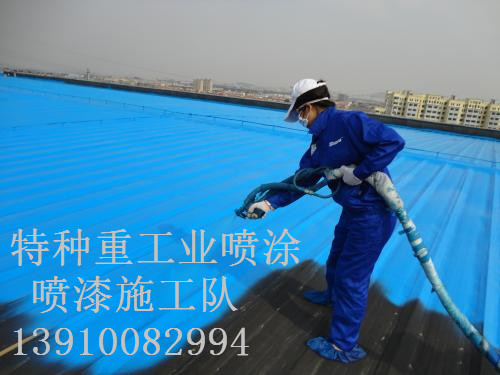 屯溪包括彩钢瓦喷漆翻新（